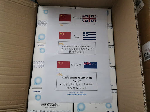 Covid-19 Crisis, HML sends Face Masks to Customers Worldwide during the Covid-19 Crisis